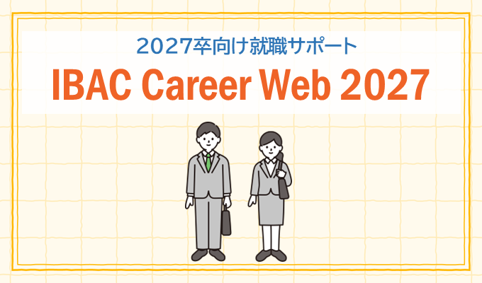 IBAC Career Web