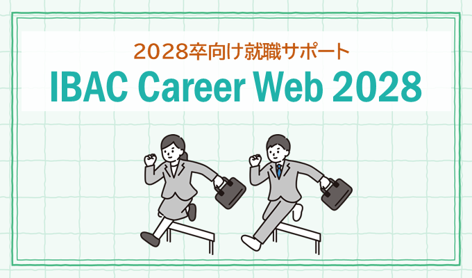 IBAC Career Web