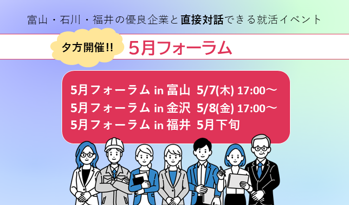 ��ƌ����C�x���g�u�t�H�[�����v